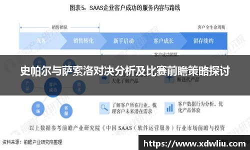 v体育官网新闻