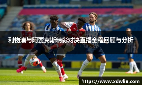 v体育官网新闻