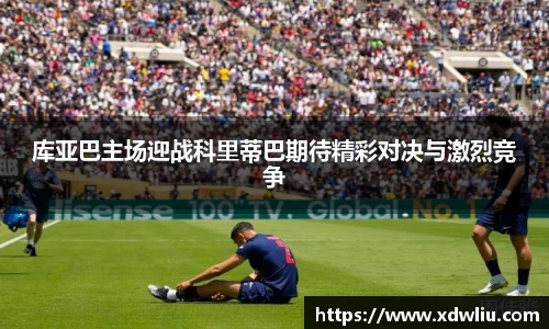 v体育