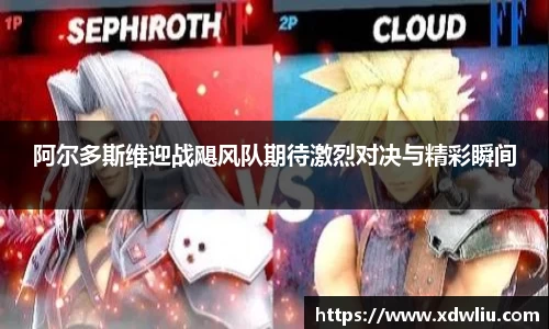 v站体育